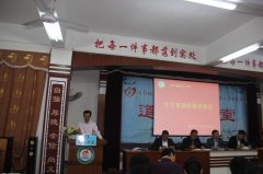 教育扶贫 我们一起同行